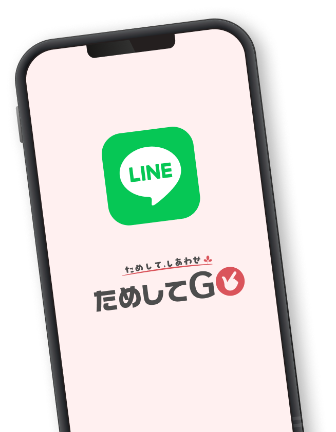 LINEアプリ