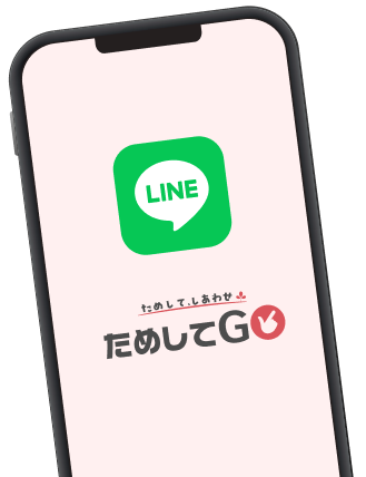 LINEアプリ